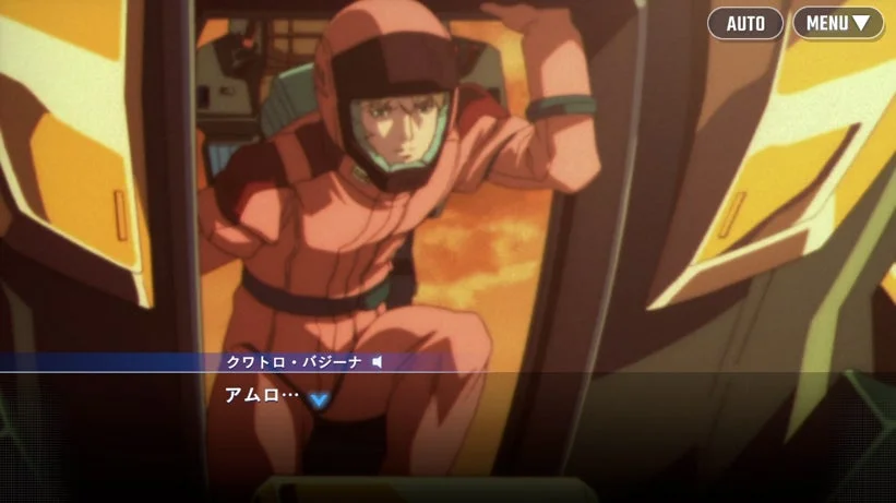 ゲーム画面 クワトロ・バジーナ