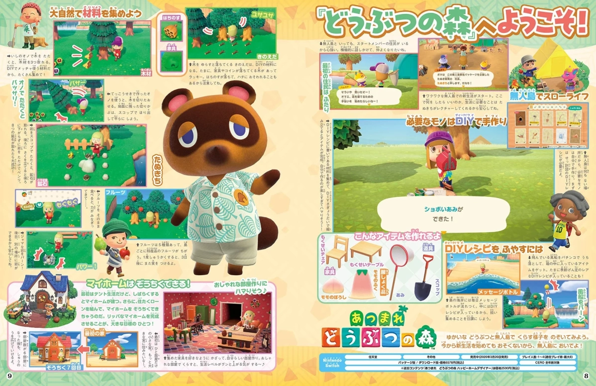 無人島でのスローライフとDIYの紹介