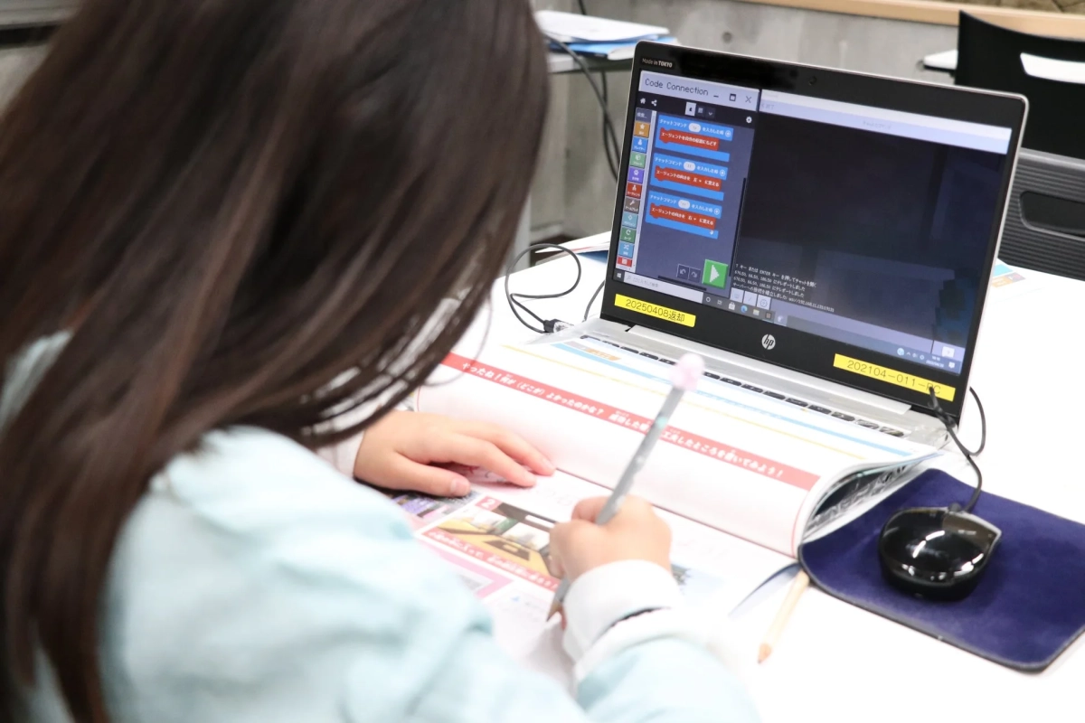プログラミング学習に取り組む子ども