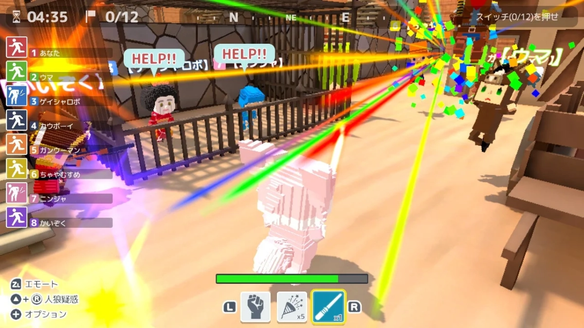 ゲームプレイ画面1