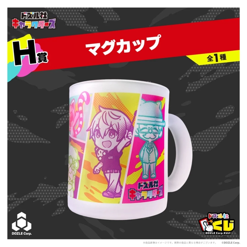 ドズル社キャラクターズ マグカップ
