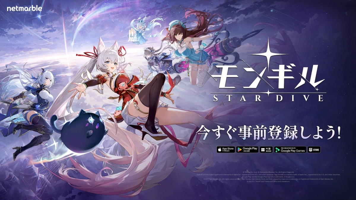 モンギル：STAR DIVE 事前登録