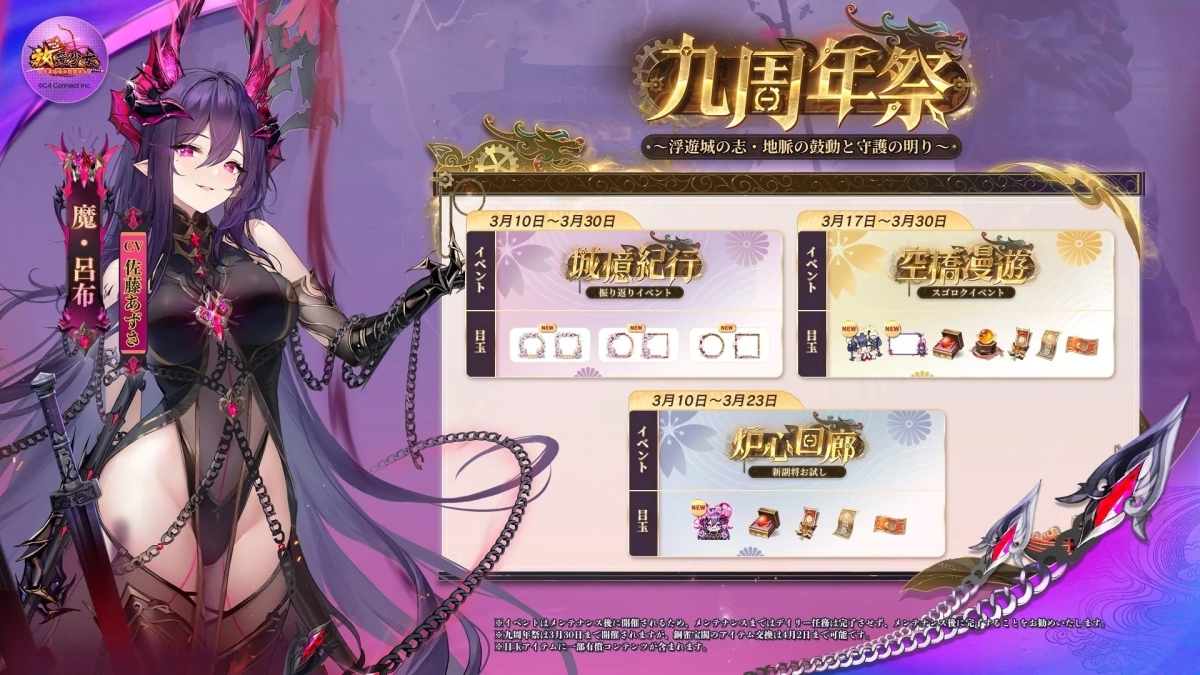 無料ガチャの画像