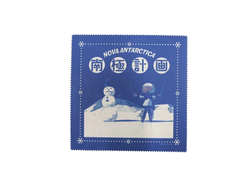 南極計画 クリーナークロス