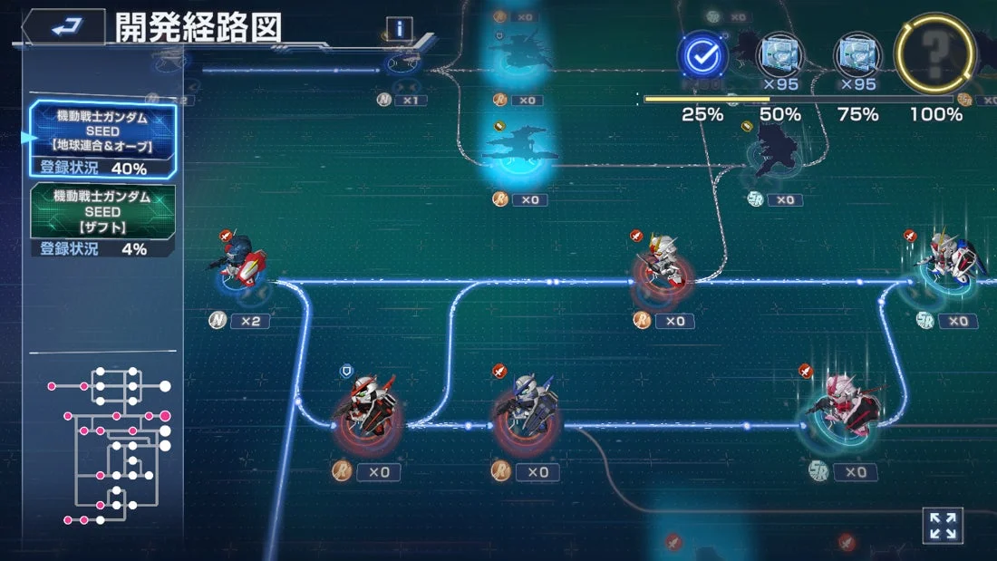 ゲーム画面 開発経路図