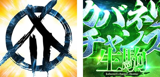 アーケード版ガチャEX背景