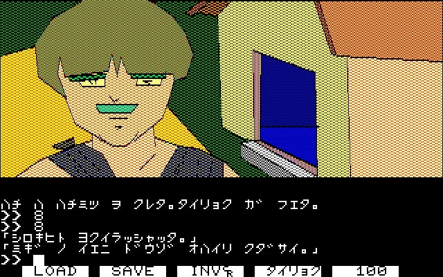 ゲーム画面：口ひげの男性キャラクターと家が描かれた対話シーン