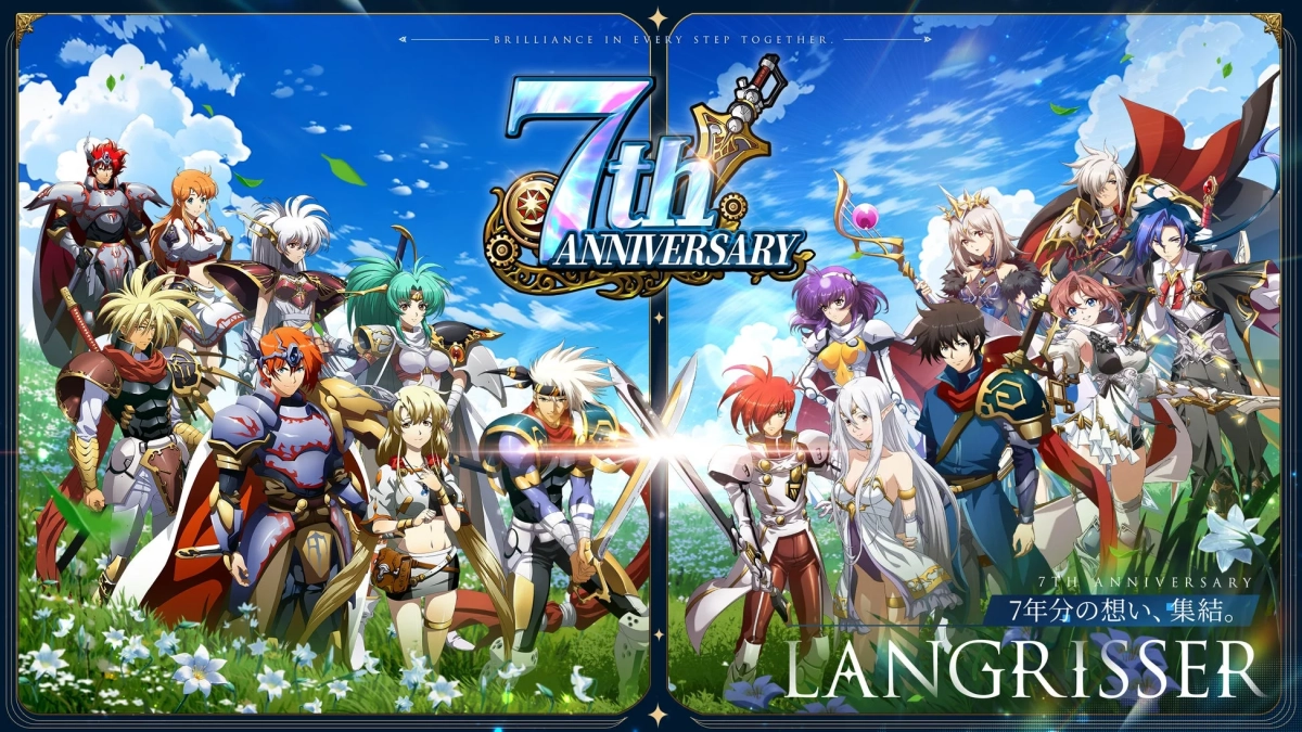 7周年特設サイト