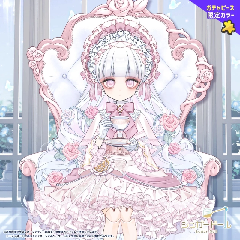 ガチャピース限定カラー