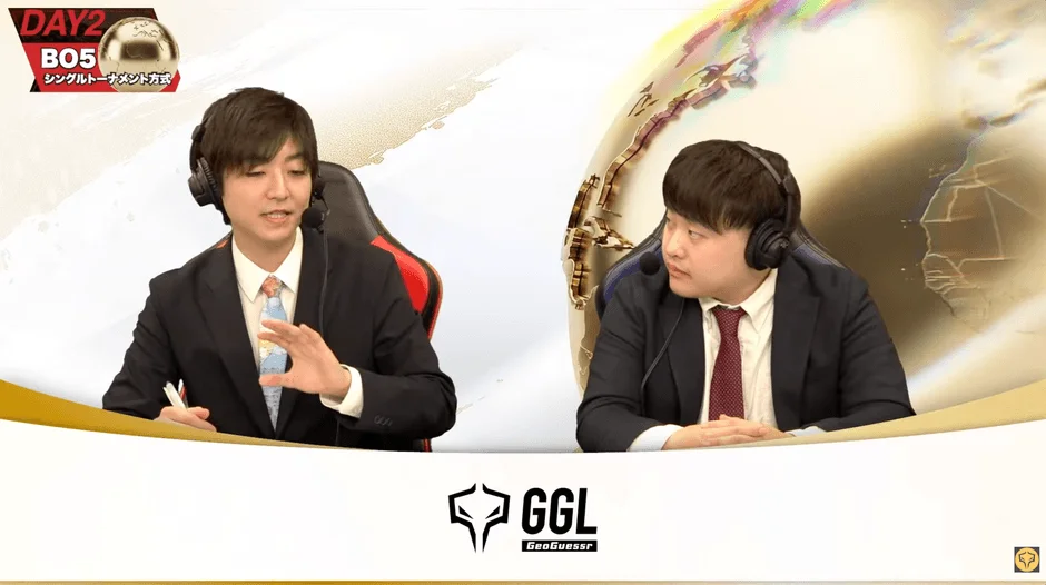 GeoGuessrのeスポーツトーナメント実況風景
