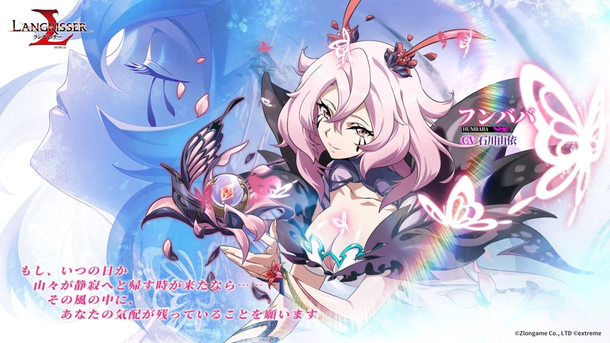 新キャラクター「フンババ」