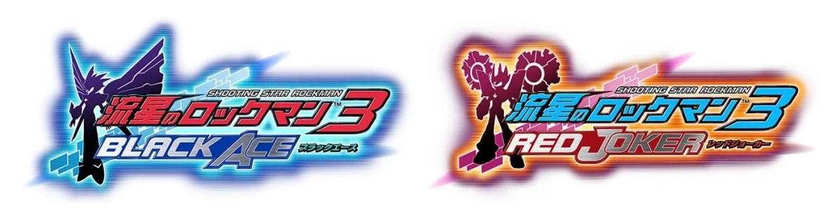 流星のロックマン3 ブラックエース、レッドジョーカー