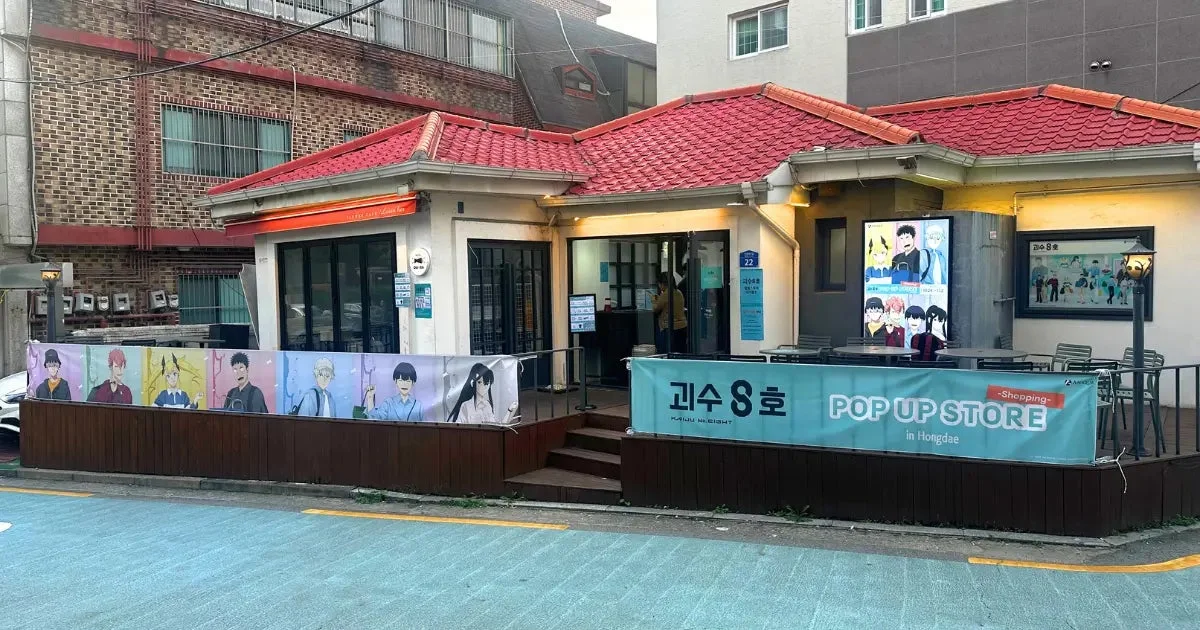 韓国ソウルの弘大にあるアニメ『怪獣8号』のポップアップストア