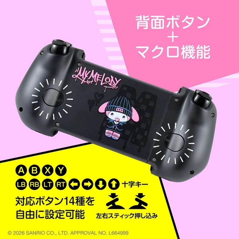マイメロディデザインのゲームコントローラー