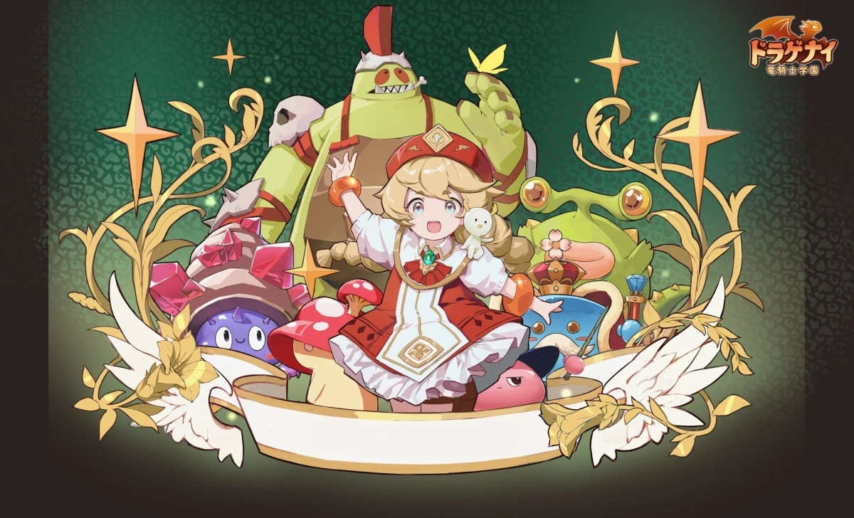 少女と様々な可愛らしいモンスターたち