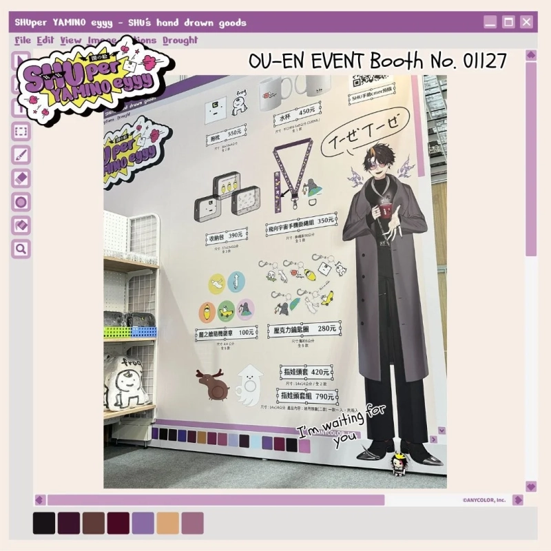OU-EN EVENTのブースでShu Yaminoのグッズが展示されている様子