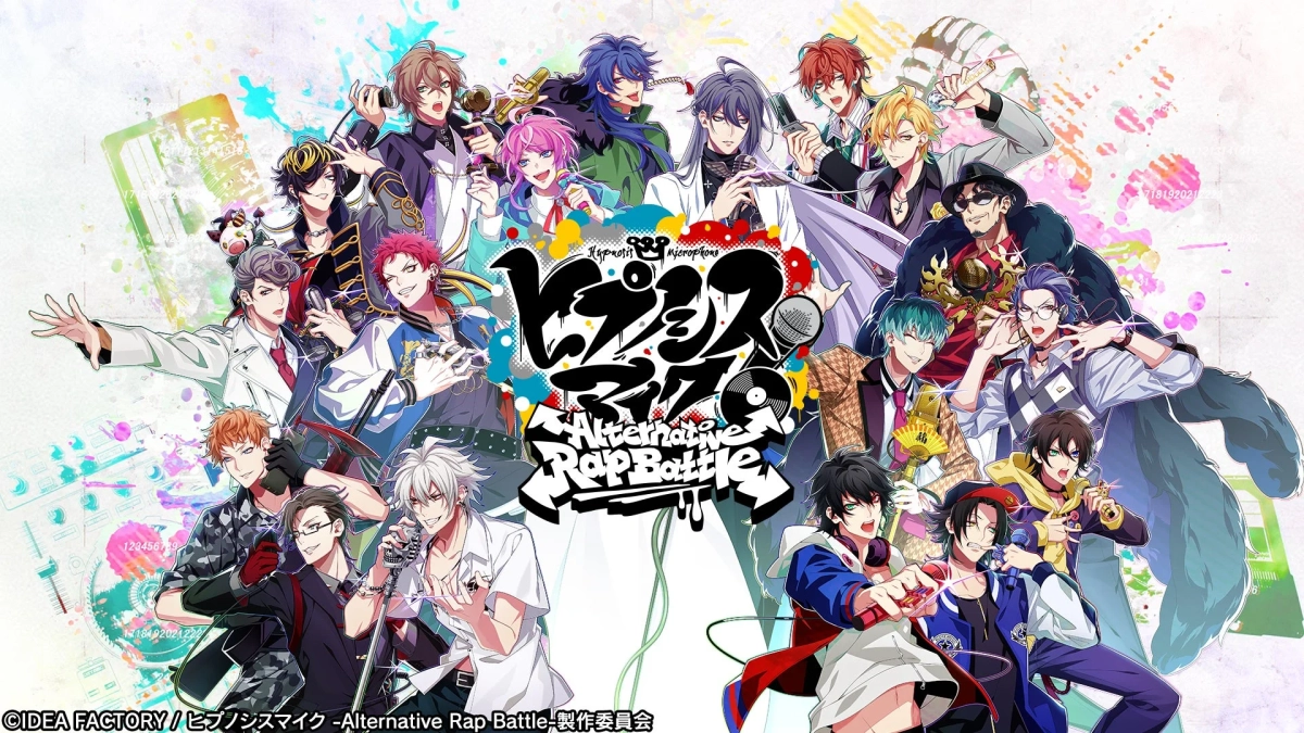 ヒプノシスマイク -Alternative Rap Battle-