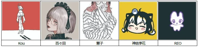 超絵師展 ～IFの楽曲世界展～