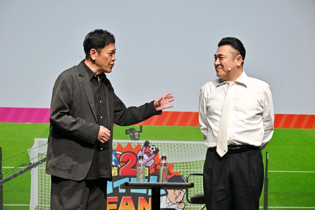 ステージで対談する有田さんと山崎さん