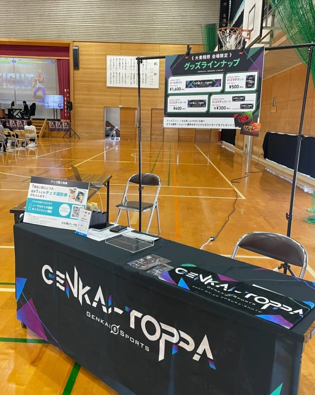 グッズ販売風景