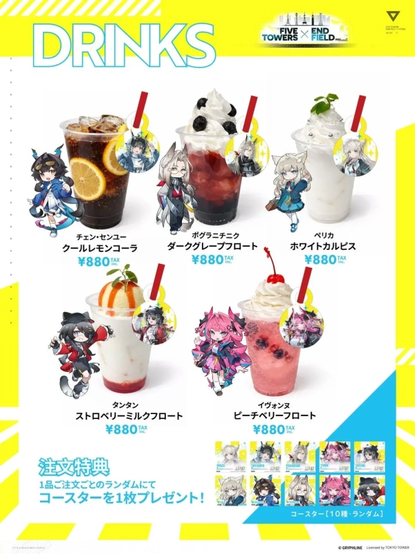 ドリンクメニューと特典コースター