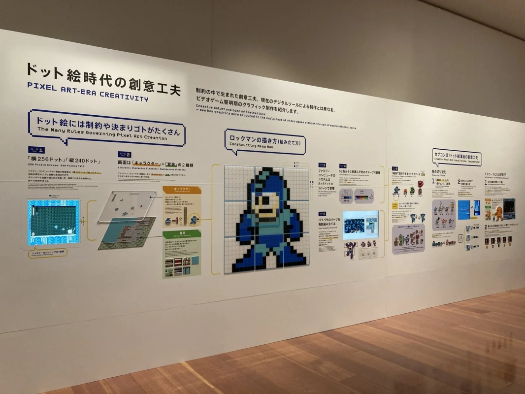 ドット絵時代の工夫