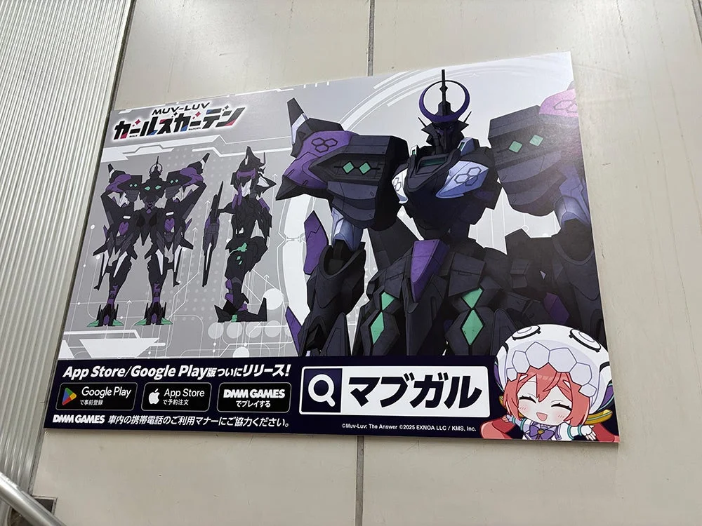 秋葉原プロモーション