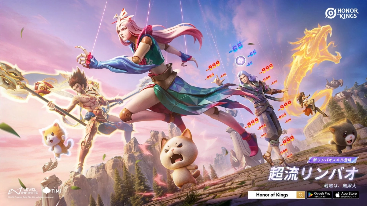 Honor of Kings 超流リンバオ