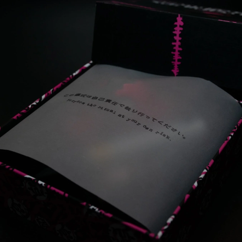 自己責任の警告