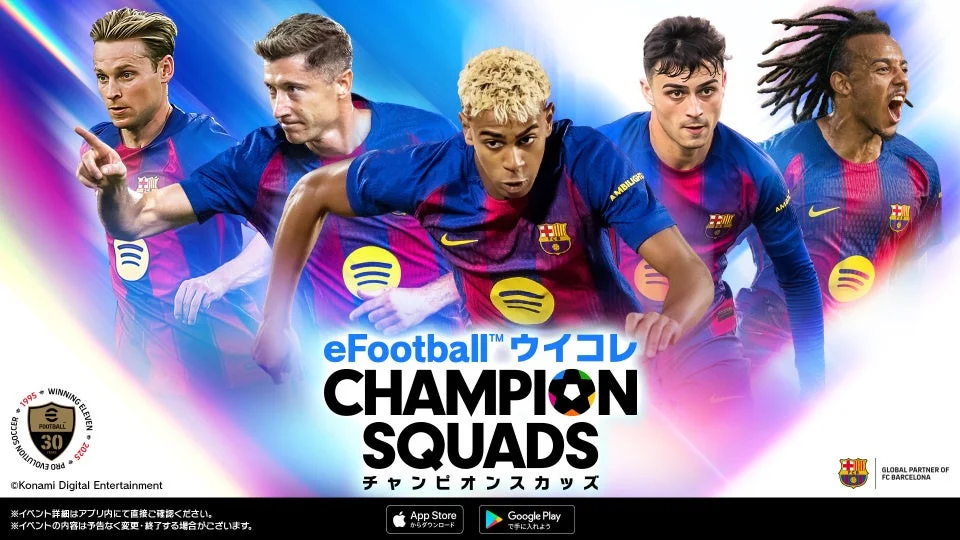 eFootball™ ウイコレ CHAMPION SQUADSのプロモーション画像