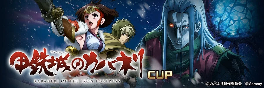 MJAC（アーケード版）