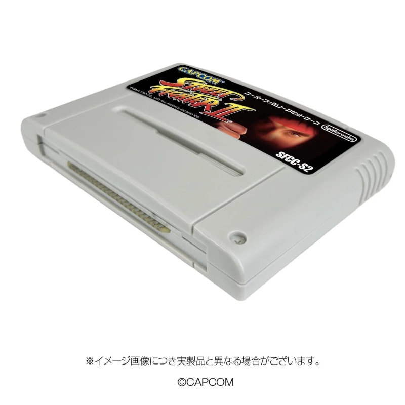 ストリートファイターII カセット