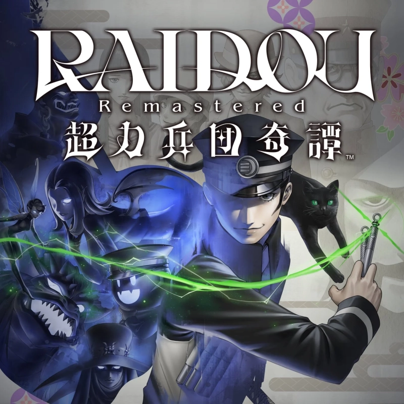 RAIDOU Remastered 超力兵団奇譚