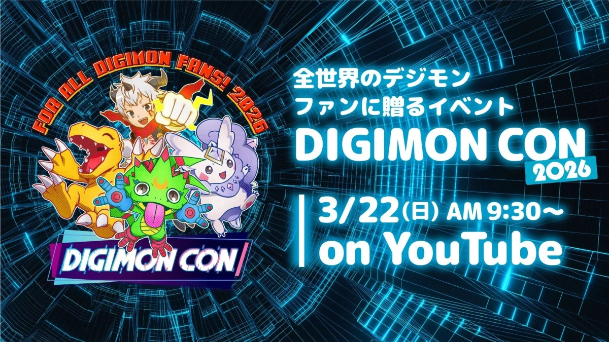 DIGIMON CON 2026