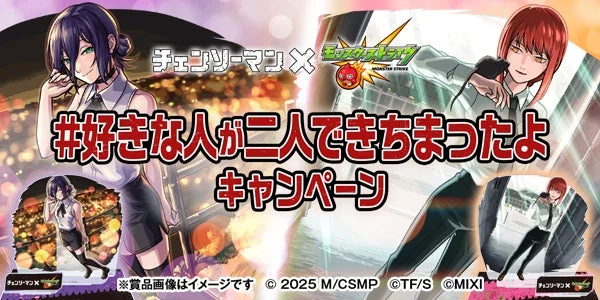 キャンペーンバナー