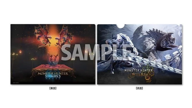 モンスターハンターストーリーズ3 モンスターハンターワイルズ オリジナルクリアファイル