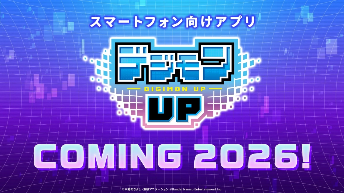 デジモンUP 2026告知