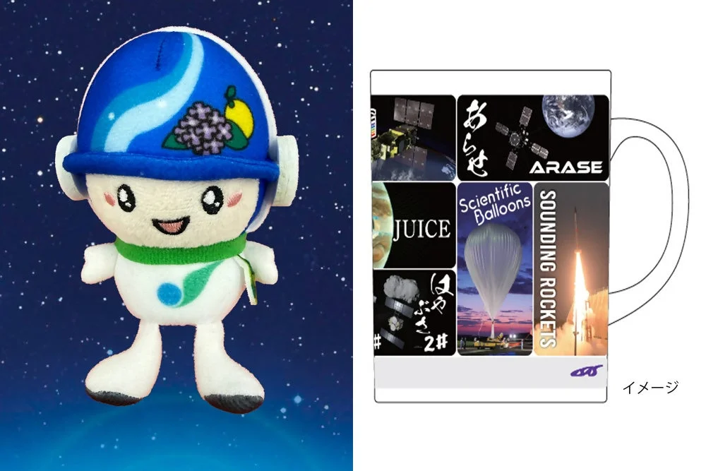 宇宙服さがみんミニぬいぐるみとJAXAオリジナルマグカップ