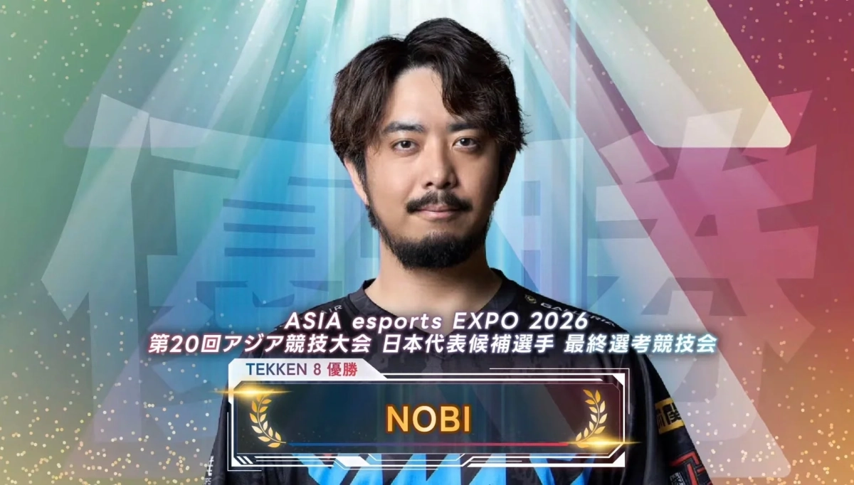 NOBI選手がTEKKEN 8で優勝し、日本代表候補選手最終選考競技会に参加している様子
