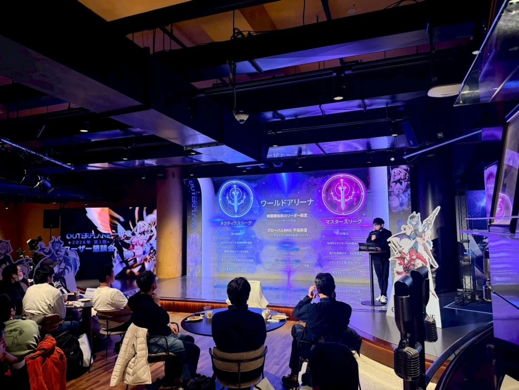 ワールドアリーナ説明、聴衆