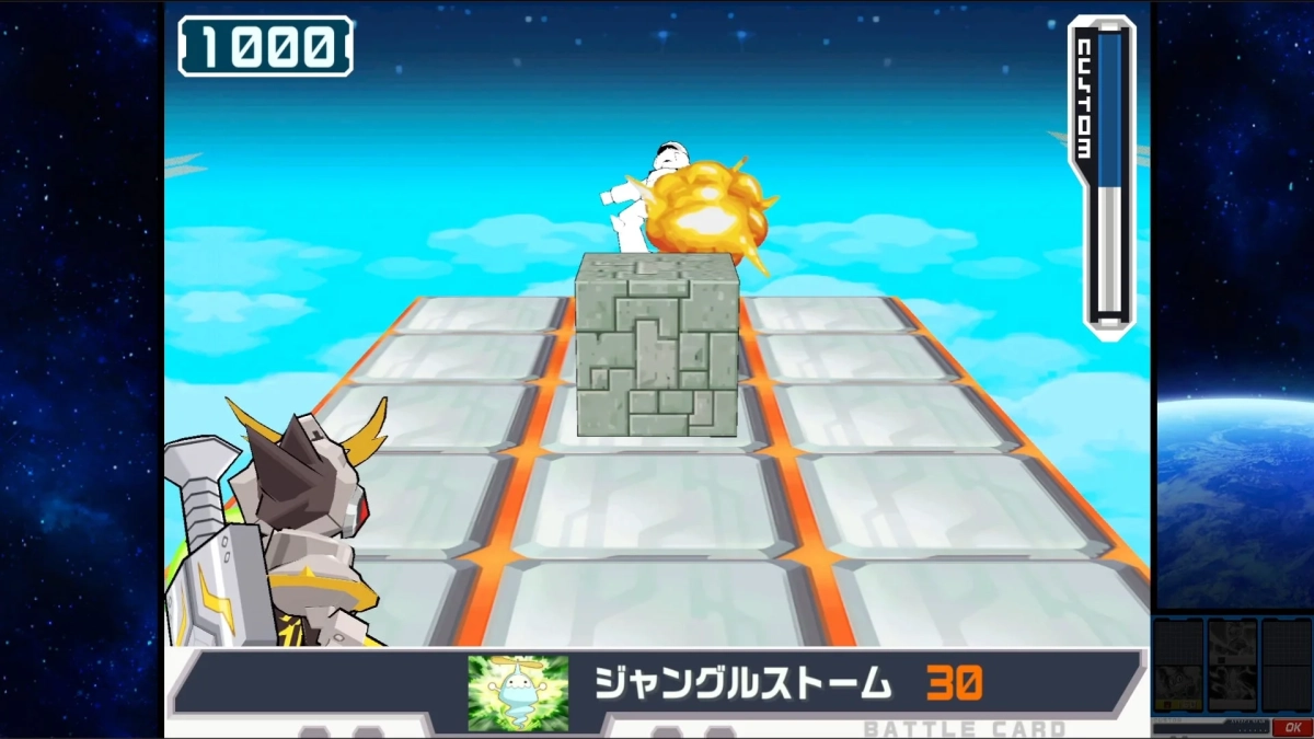 オンラインバトル画面