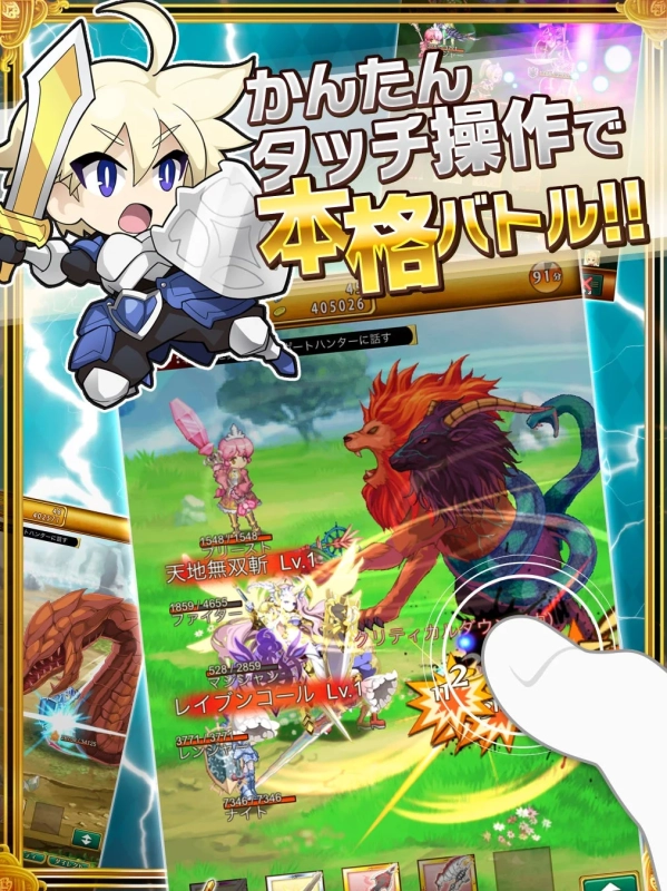 ゲームプレイ画面1