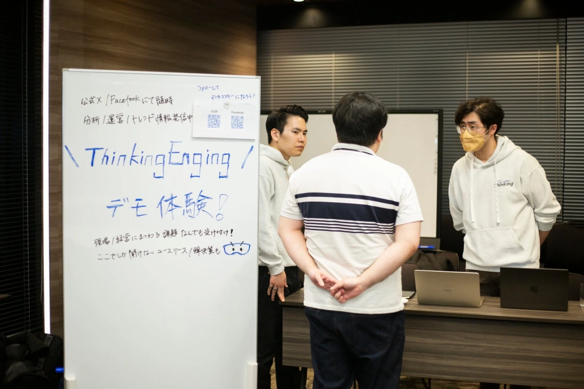 今後の展望に関するスライド