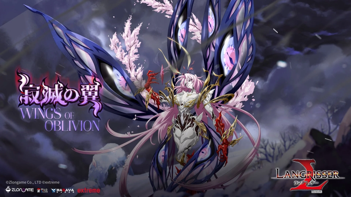 期間限定イベント『光の残響』