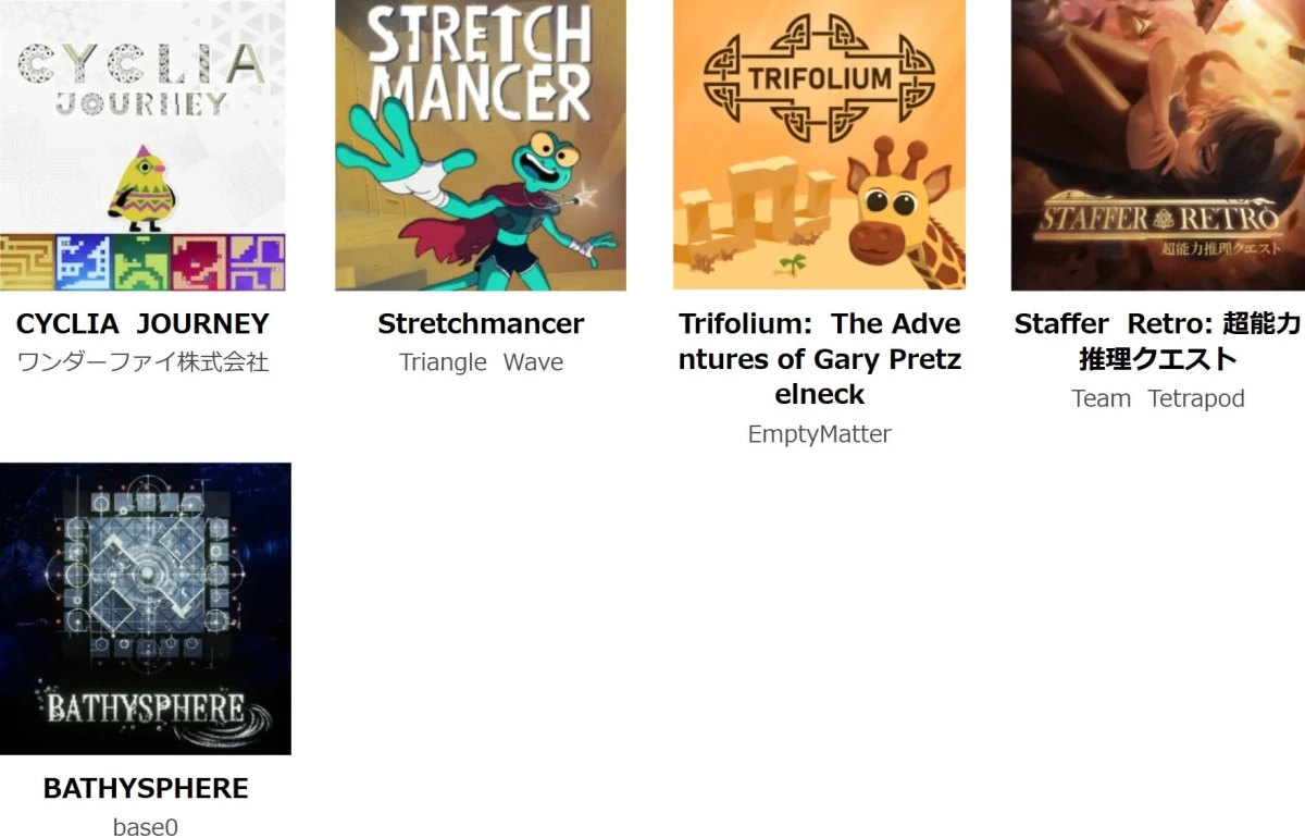 脳汁スパーク部門 ノミネート作品