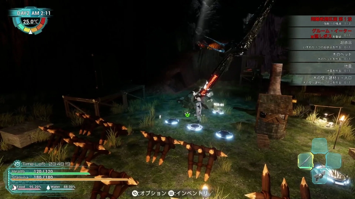 ゲームプレイ画面4