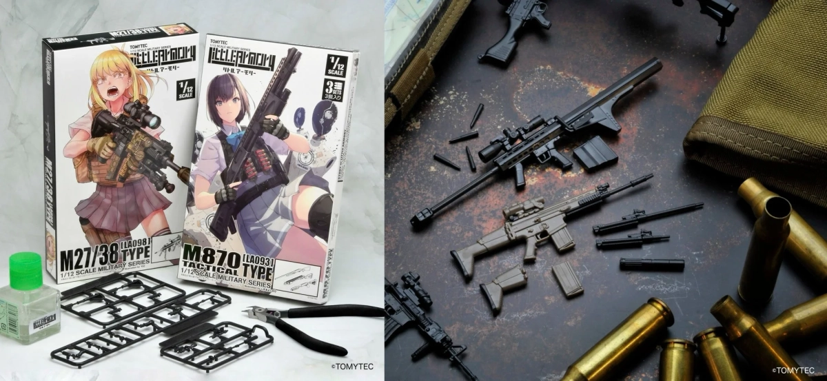 リトルアーモリーのプラモデルシリーズ