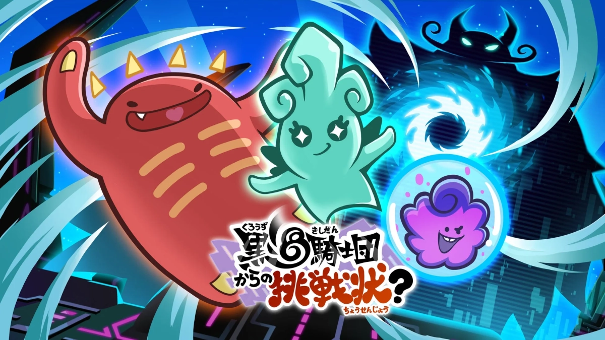 ファンタジーとSFが融合したようなイラスト