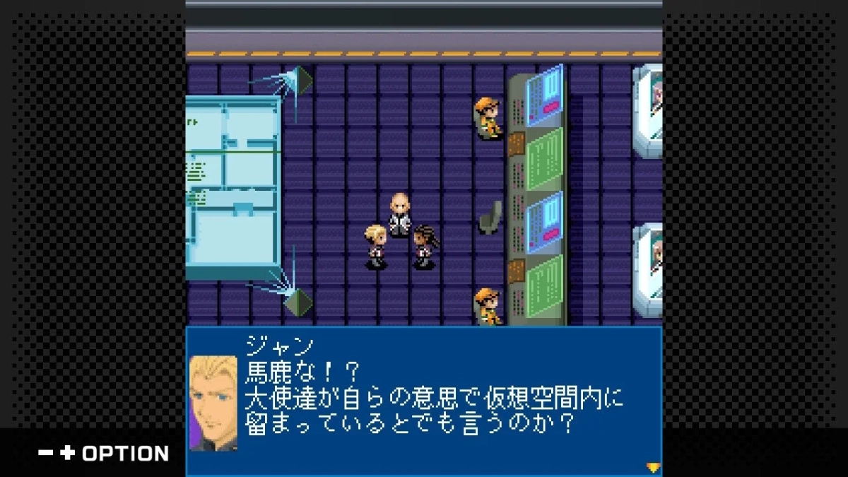 ゲーム画面 会話シーン