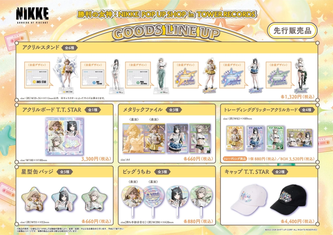 勝利の女神: NIKKE POP UP SHOP in TOWER RECORDS GOODS LINE UP